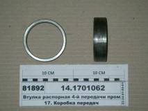Фото Втулка распорная Камаз (048 вал)