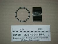 Фото Втулка КПП шестерни 3-й передачи вала вторичного ЯМЗ (рефленая)
