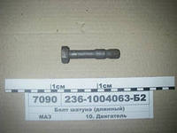 Фото Болт M16x1.5х80 шатуна длинный ЯМЗ-236,238 МАЗ