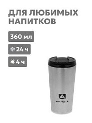 Фото Термос питьевой вакуумн 360 мл "Арктика"  716-360B