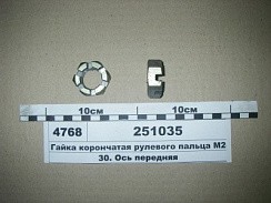 Фото Гайка М18х1,5 рулулевого пальца МАЗ