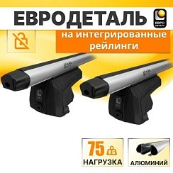 Фото Багажник на рейлинги 1,1 м аэро. профиль (на интегр. рейлинги, алюм) "ЕВРОДЕТАЛЬ" ВАЗ, Иномарки