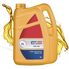 Фото Масло LUXE SL  5W40 SG/CD   5л. п/с. АКЦИЯ