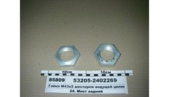 Фото Гайка М42Х2 подшипника ведущей шестерни 110 Камаз-Евро