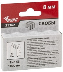 Фото Скобы тип 53 ,8мм, 1000шт, КУРС