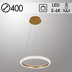 фото Люстра MD77017/400 MFGD золото 48W 3000K+6000K+4000K LED d400 ПДУ диммер, OLY21