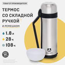 Фото Термос 1800 мл "Арктика"  201-1800