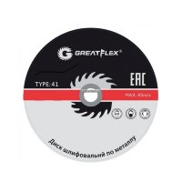 Фото Круг зачистной по металлу 125х6х22 мм Greatflex