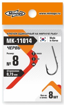 Крючки