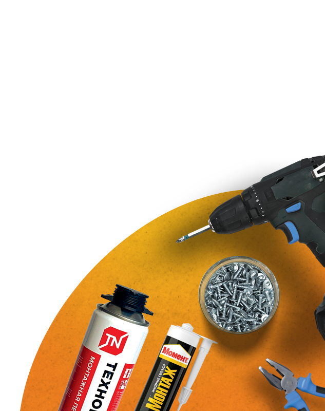 Теперь в магазине "Колесо" в Автогородке доступны товары для строительства и ремонта!