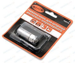 фото Наконечник для плунжерного шприца АвтоDело 42010 (блистер)