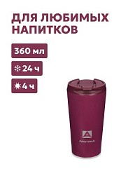 Фото Термос питьевой вакуумн 360 мл "Арктика"  716-360BERR вишня