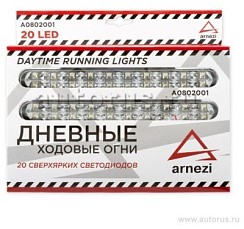 Фото Дневные ходовые огни светодиодные 20LED 220х25мм 12В 2шт ARNEZI A0802001