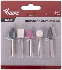 Фото Шарошки абразивные по металлу ,5 шт штифт 3 мм (малые) КУРС