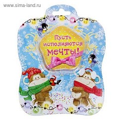 фото Полотенце прессованное на открытке "Collorista" Пусть исполнятся мечты! 28х28 см, хлопок 1097537