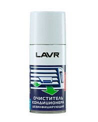 Фото Очиститель кондиционера 0,21л. (аэрозоль/шашка) LAVR LN1461 дезинфицирующий