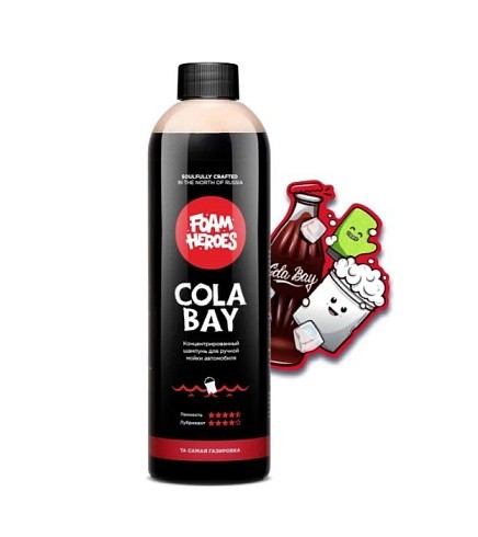 Фото Автошампунь для ручной мойки 0,50л. Foam Heroes, Cola Bay.