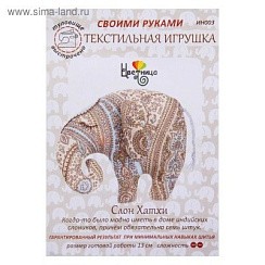 фото Набор для шитья текстильной игрушки "Слон Хатхи", Цветница