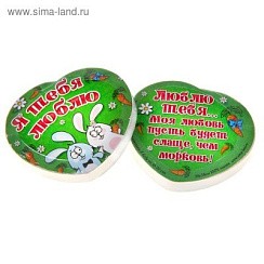 фото Полотенце прессованное "Я тебя люблю", 28 х 28 см 762214