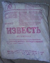 Фото Известь негашёная гранулы 2 кг