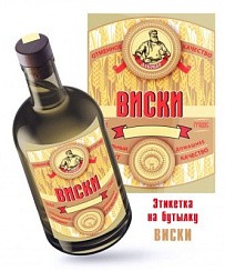 Фото Этикетка на бутылку "Виски" Узоры