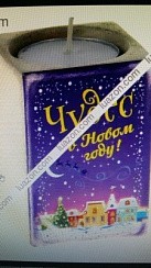фото Подcвечник "Чудес в Новом году" на 1 свечу, 5,5 х 7,5 см