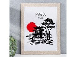 фото Рамка МДФ 30*40см. №7"Trend"капучино 30*10