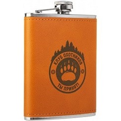 Фото Фляжка Клуб охотников 240 мл ВР-8 Hip Flask