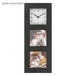 фото часы настенные прямоугольник+2фоторамки (фото7х7см) черные11*28см 839600***