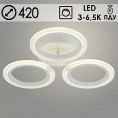 фото Люстра LI08449A/3 PR WT белый 42W LED 3000-6500K d420 ПДУ(ИК) диммер, HN22