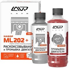 Фото Жидкость для раскоксовки (набор) LAVR Ln2505 МL-202 (185 мл) + Промывка двигателя (330мл)