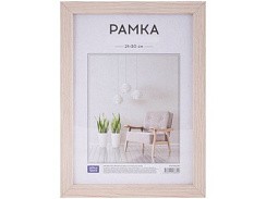 фото Рамка МДФ 21*30 №6 Капучино 20889