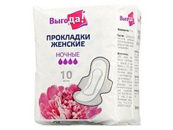 фото Женские прокладки SoftGoodNight N10 с крыл. 3123892