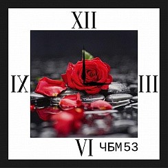 фото Часы в багете настенные "53" 50х50см цвет в ассорт.