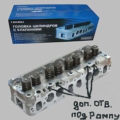 Фото (TKG-1003010-66.) Головка блока цилиндров 3302 Бизнес дв.4216 ЕВРО-3 в сборе TANAKI под ГБО