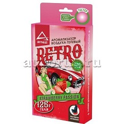 Фото Ароматизатор под сиденье ARNEZI гелевый Retro Strawberry Passion 125г