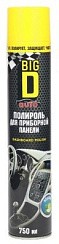 Фото Полироль панели 0,75л. (аэрозоль) BIG D ЯБЛОКО ASC1002