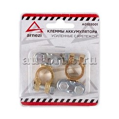 Фото Клеммы АКБ прямые усил.с крепежом 2шт