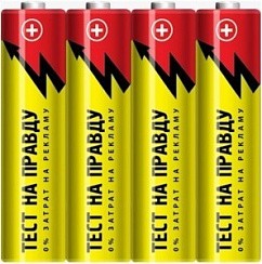 Фото Батарейка алкалин AAА Тест на правду LR03/286 SR4, E1M  4 шт