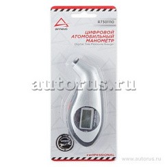 фото Манометр для шин цифровой 0-7bar ARNEZI R7301111