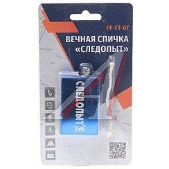 Фото Спичка вечная "СЛЕДОПЫТ" с запасным фитилем, 37х11х65 мм