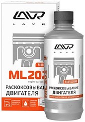 Фото Жидкость для раскоксовки 0,33л. (флакон) LAVR Ln2504 ML-202