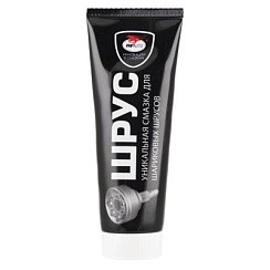 Фото Смазка ШРУС 0,2л. (туба) ВМПАВТО 1804 ШРУС МС Противозадирная