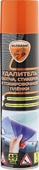 Фото Удалитель наклеек и следов клея 0,4л. (аэрозоль) Элтранс АНТИСКОТЧ
