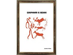 фото Фоторамка пластик 21х30 (темный орех) 982