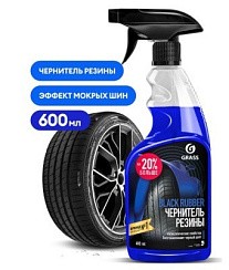 Фото Очиститель чернитель покрышек 0,6л. (эффект мокрых шин) (триггер-спрей) GRASS Black Rubber