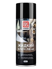 Фото Жидкий ключ 0,52л. (аэрозоль) Лукойл ЛК-40 3425192/3524389