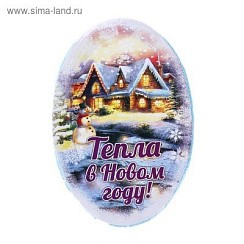 фото Прессованное полотенце "Collorista" Тепла в Новом году, 26 х 50 см, хлопок 186310