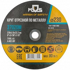 Фото Круг отрезной по металлу 230х2,0х22,2 мм MOS