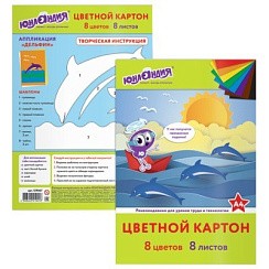 фото Картон цветной А4 немелованный, 8л., 8цв., в папке, ЮНЛАНДИЯ, 200х290мм, "ЮНЛАНДИК НА МОРЕ" фото Картон цветной А4 немелованный, 8л., 8цв., в папке, ЮНЛАНДИЯ, 200х290мм, "ЮНЛАНДИК НА МОРЕ"